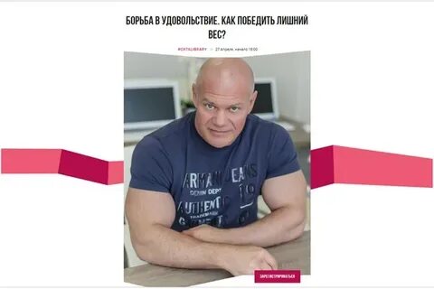 Вес национальность