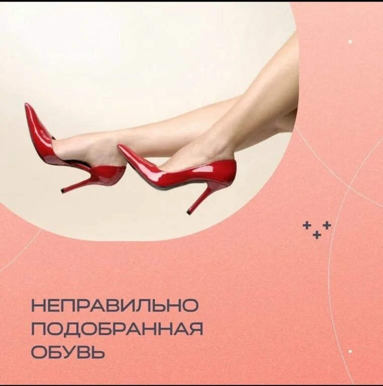 Фотосессия где девушка держит каблук. Женщина в туфлях. Обувь с красным платьем. Туфли к золотому платью. Подобрать туфли к платью по цвету.