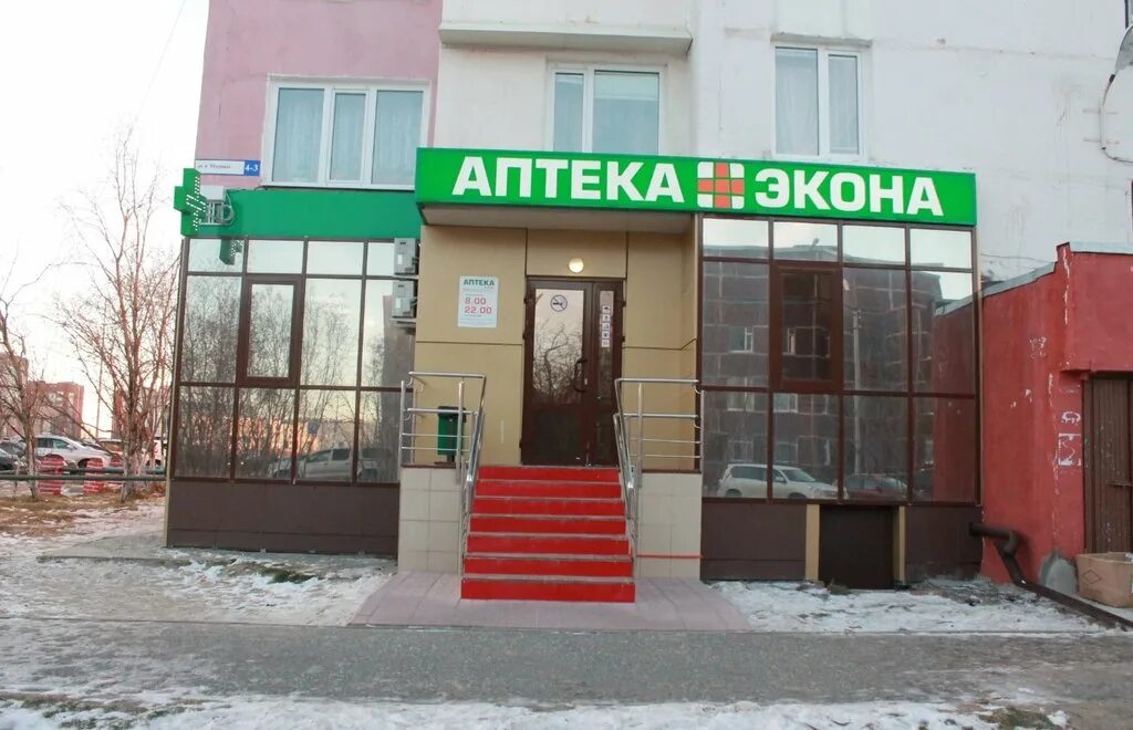 Новый уренгой магазин стайер. Магазин инструментов новый уренгой. Аптеки нового уренгоя наличие. Аптека новый уренгой круглосуточно. Аптеки нового уренгоя наличие.