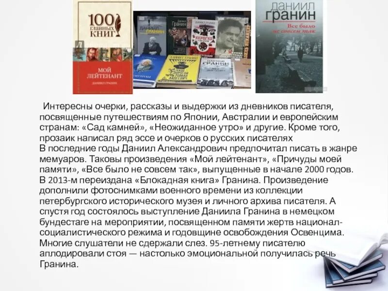 Петерсон очерк синтаксиса русского языка. Очерк из журнала. Короленко владимир галактионович сибирские рассказы и очерки. Интересные очерки. Справочная литература виды.