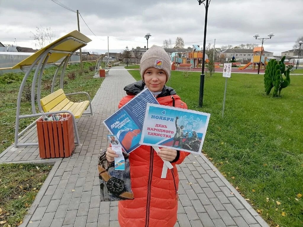 Всероссийская акция единство в наших руках. В единстве наша сила рисунки. Всероссийская акция единство в наших руках. Всероссийская акция единство в наших руках. Наша жизнь в наших руках акция.