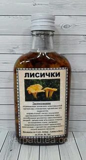 Настойка из лисичек рецепт