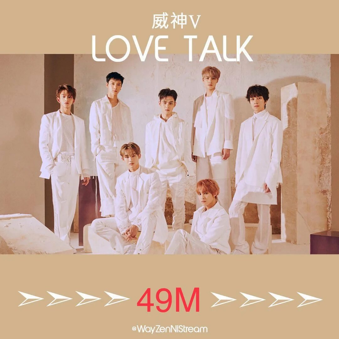 Talk перевод на русский песня. Love talk English Version Wayv. Way v Love talk. Love talk Wayv обложка альбома. V Wayv Love talk исполнители.