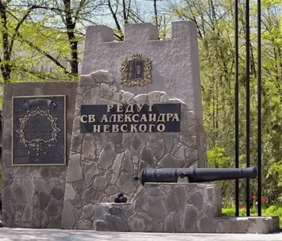 Александро невская ростов. Александро невская ростов. Собора а. Александро невская ростов. Суворовский редут краснодар.