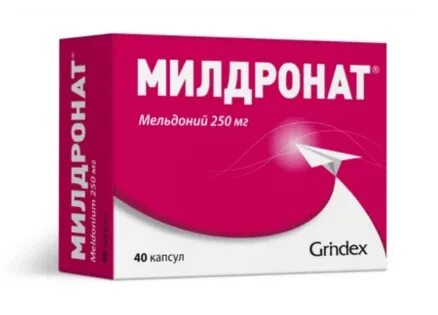 Милдронат капсулы обзоры