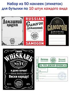 Дон самогон