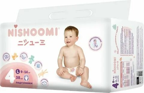 Nishoomi подгузники