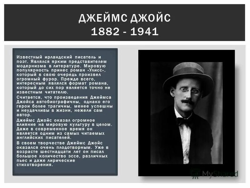 представители младосимволистов. кто из поэтов не является представителем модернизма. представители модернизма в русской литературе. кто из поэтов не является представителем модернизма. композитор периода модернизма начало 20 века.