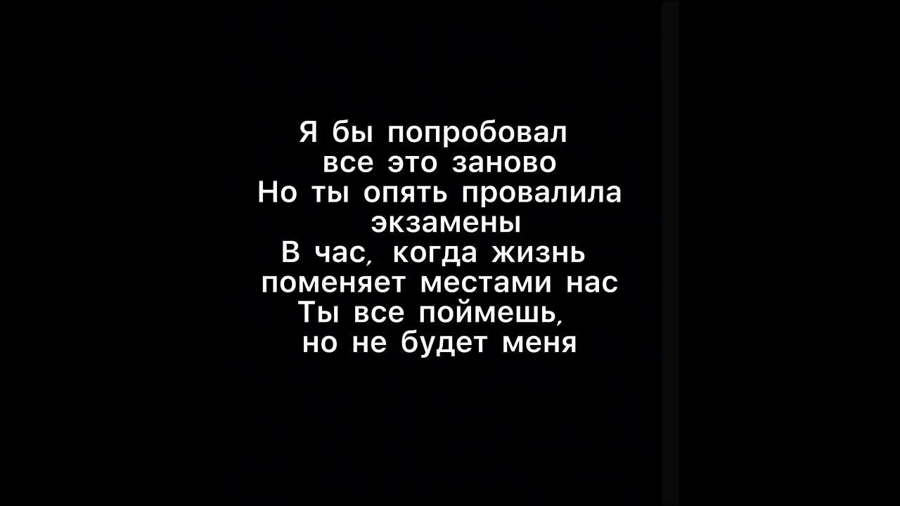 Текст песни ну как ты там. КАМАЗ ну как ты там живешь текст. Как ты там Kamazz текст. Как ты там где ты там с кем ты там текст.