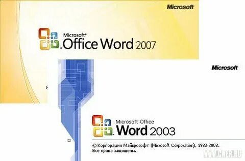 Документы 2007