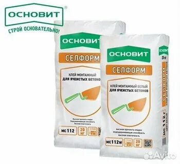 Основит белый