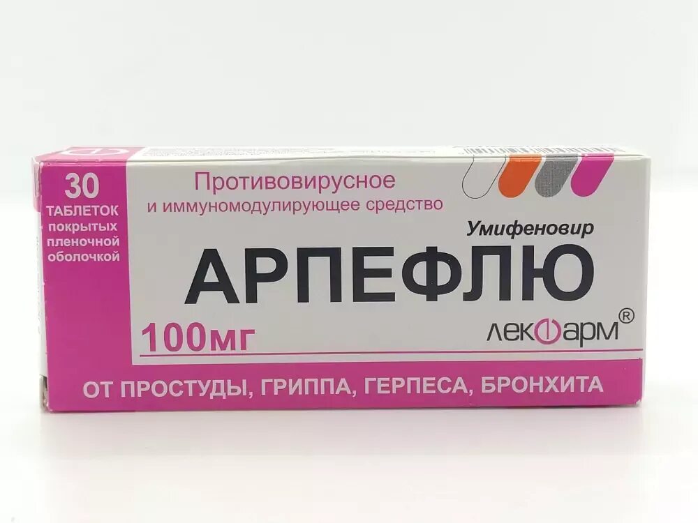 Сколько пить арпефлю взрослому. Арпефлю 200 мг. Арпефлю таблетки 100 мг 20 шт.. Арпефлю детский таблетки. Арпефлю против вирусное.