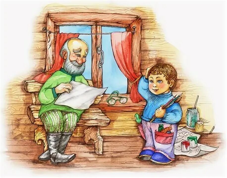 Учи русский внучок. Дед баба и Алеша ю Коваль. Дедушка и внук рисунок.