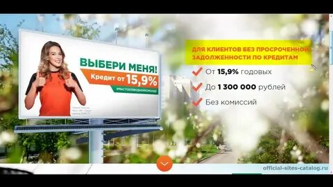 Скб калькулятор кредита
