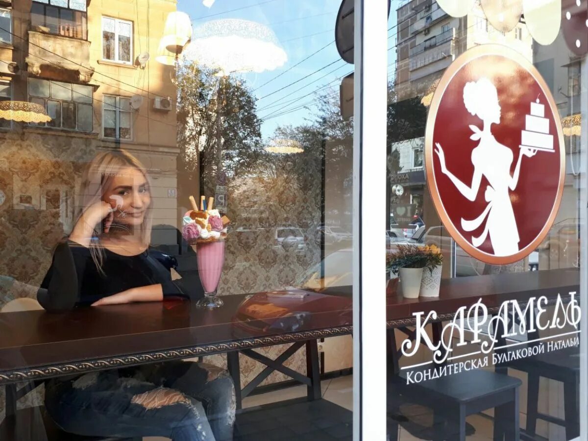 Малоземельская 10 новороссийск. Карамель кондитерская москва. Карамель новороссийск. Карамель новочеркасск кондитерская. Винотеррия ресторан новороссийск.