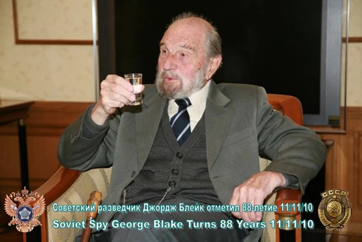 джордж разведчик. джордж блейк разведчик. джордж разведчик. георгий иванович бехтер (джордж блейк). джордж блейк.