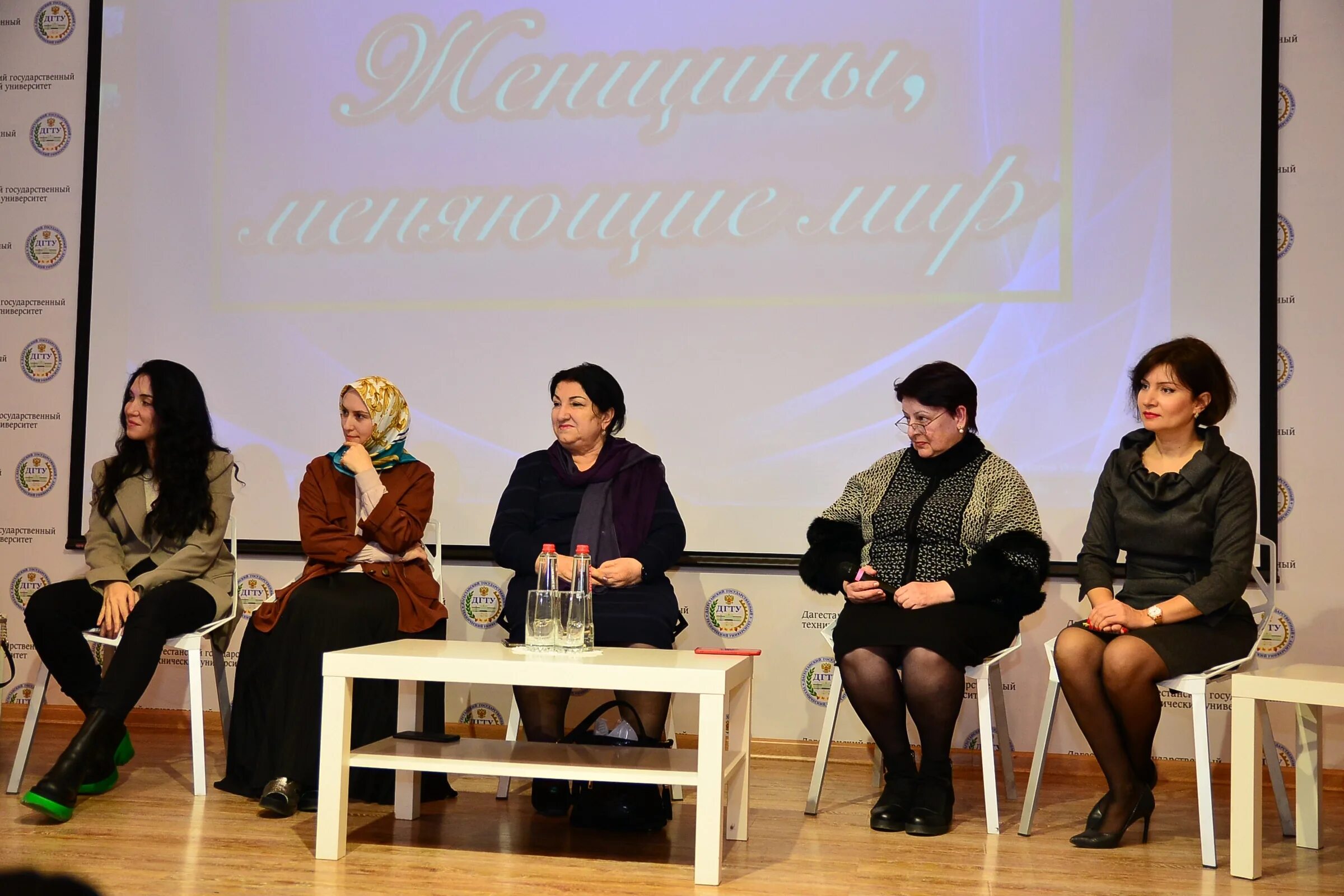 Форум женщины меняющие мир. Председатель союза женщин дагестана интизар мамутаева. коллектив женщин. собрание женщин в дагестане. женщины бизнеса в дагестане.