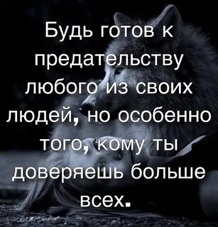 Гот доверять