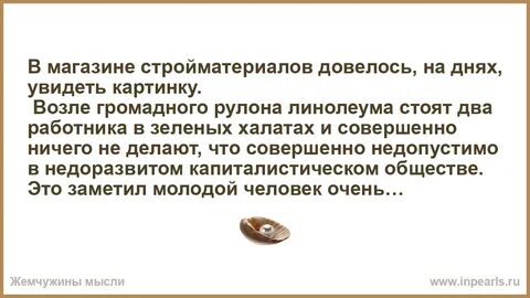 Стоял по два часа