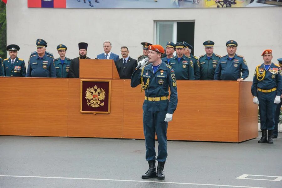 Главное управление государственной противопожарной службы