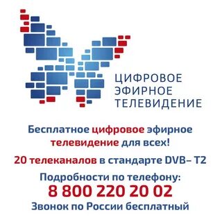 Цтв телефон