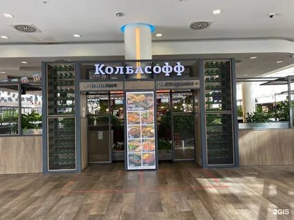Москва ул сходненская 56