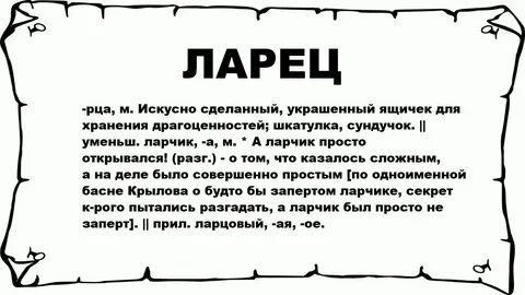 Искусно сделаешь