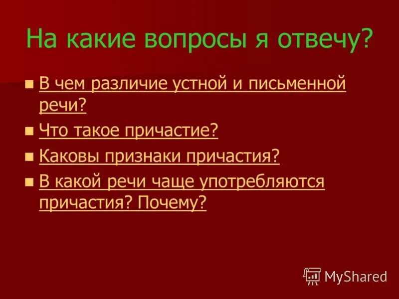 Типы конфликтов в психологии конфликта. Типы конфликтов в психологии. Чем отличается причина от повода. Типы конфликтов в психологии. Как различаются понятия причины и повод применительно.