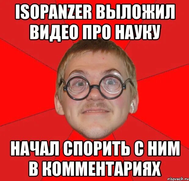 Типично ему или для него. Типично ему или для него