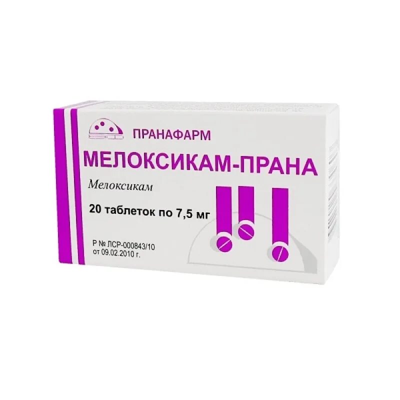 Мелоксикам прана инструкция от чего. Мелоксикам прана инструкция от чего