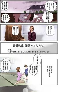 Kaasan wa boku