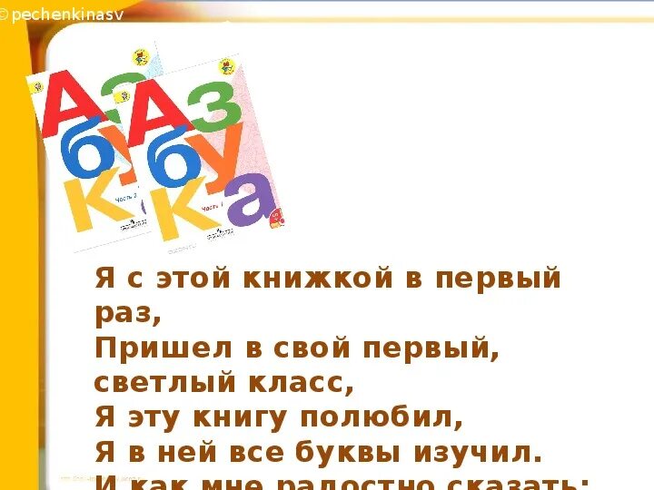 Как у меня было впервые