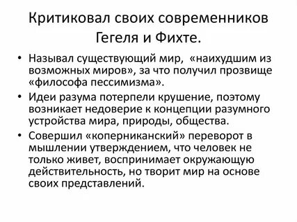 Единичная личность