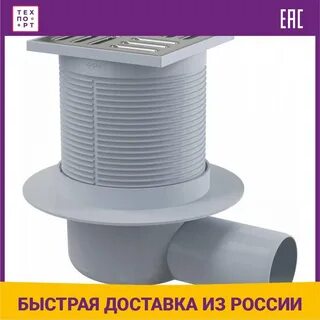 Трап 5