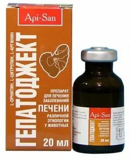 Гепатоджект