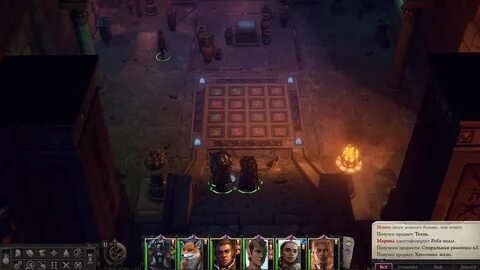 Больше чем ничего pathfinder