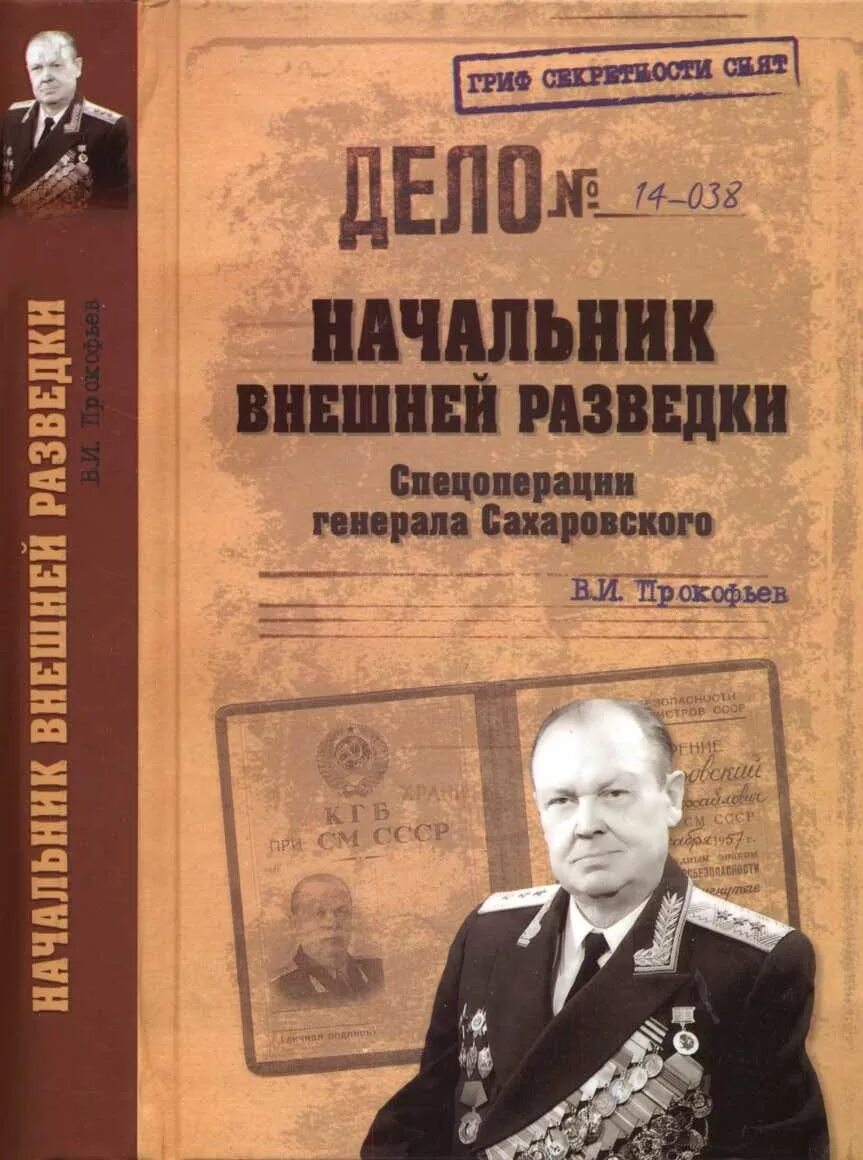 Свр книги