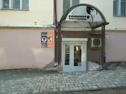 Пятигорск ул дзержинского