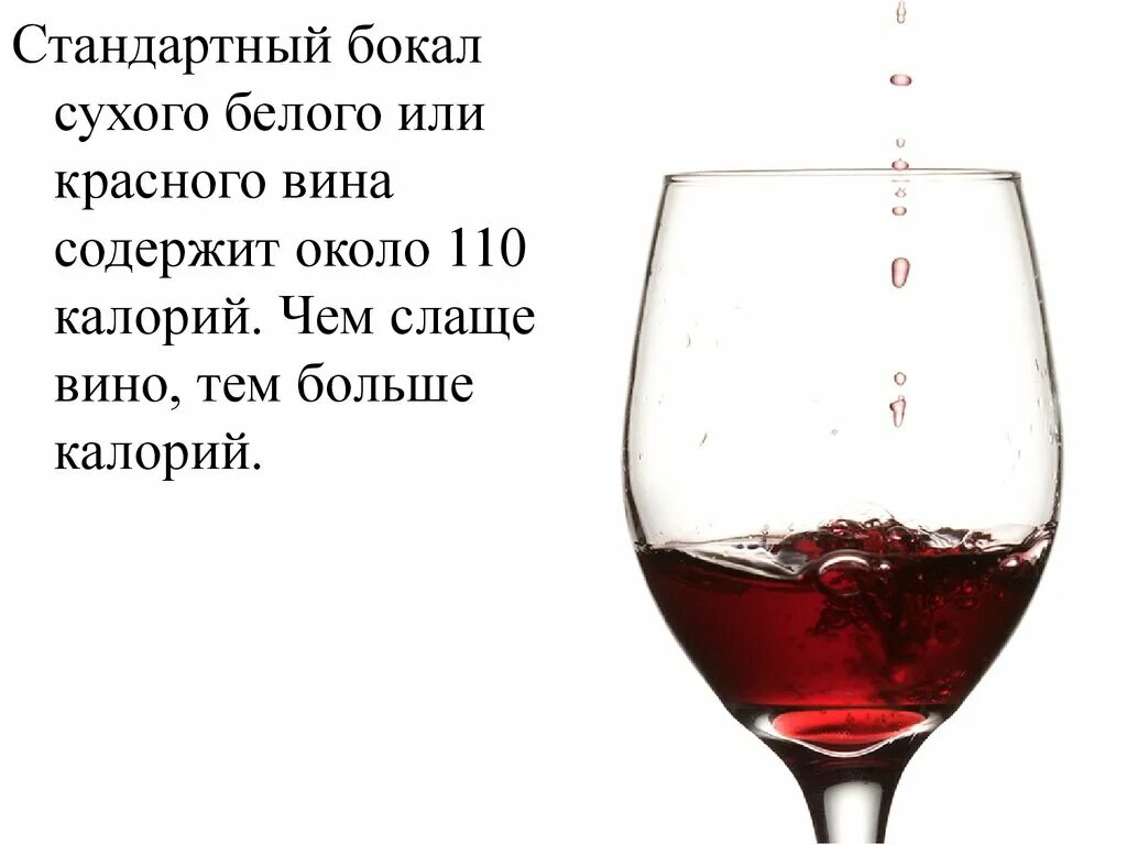 Факты о вине. Интересное про вино. Интересные факты про вино. Интересные факты про вино. Интересное про вина.