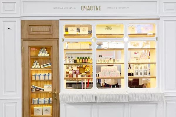 магазин счастье санкт петербург адреса. лавка счастья конфеты. магазин счастье санкт петербург адреса. лавка счастье галерея. лавка счастья.