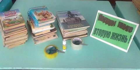 Подари жизнь книга