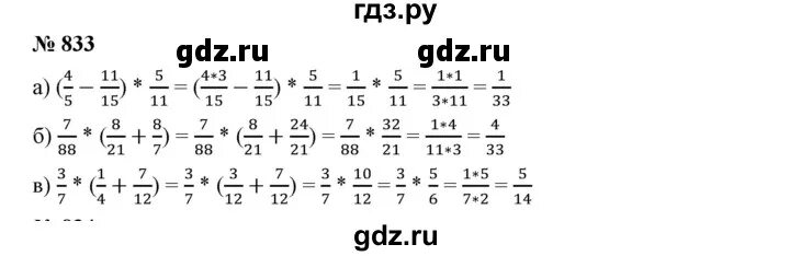 математика 5 класс мерзляк стр 242 номер 971. задачи по математике 5 класс мерзляк. математика 5 класс 1011. математика 5 класс никольский номер 940. 129.