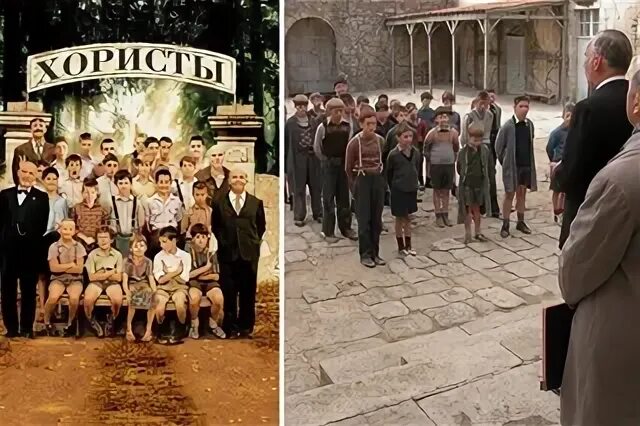 Хористы 2004 отзыв. Открытка хористы.