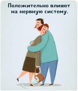 В день человеку надо