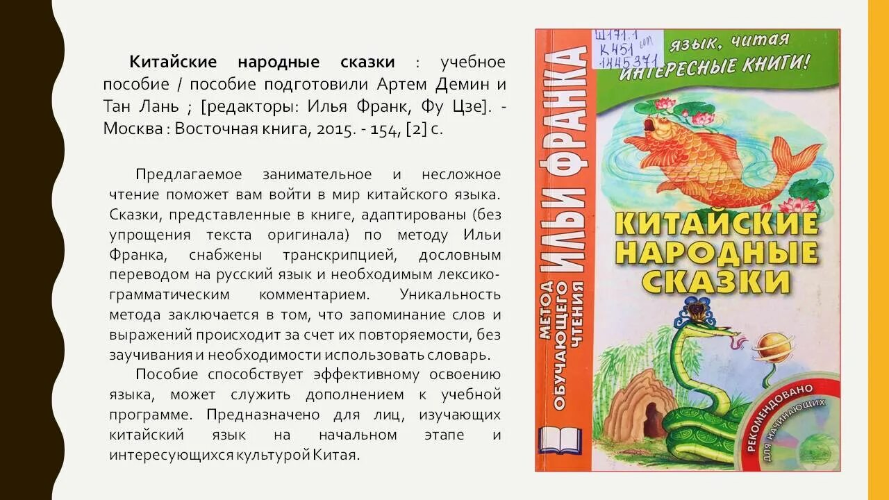 О великий и могучий русский язык тургенев. Учить стих русский язык тургенев. Стих в прозе русский язык. Сочинение по крестьянским детям. Тургенев великий могучий русский.