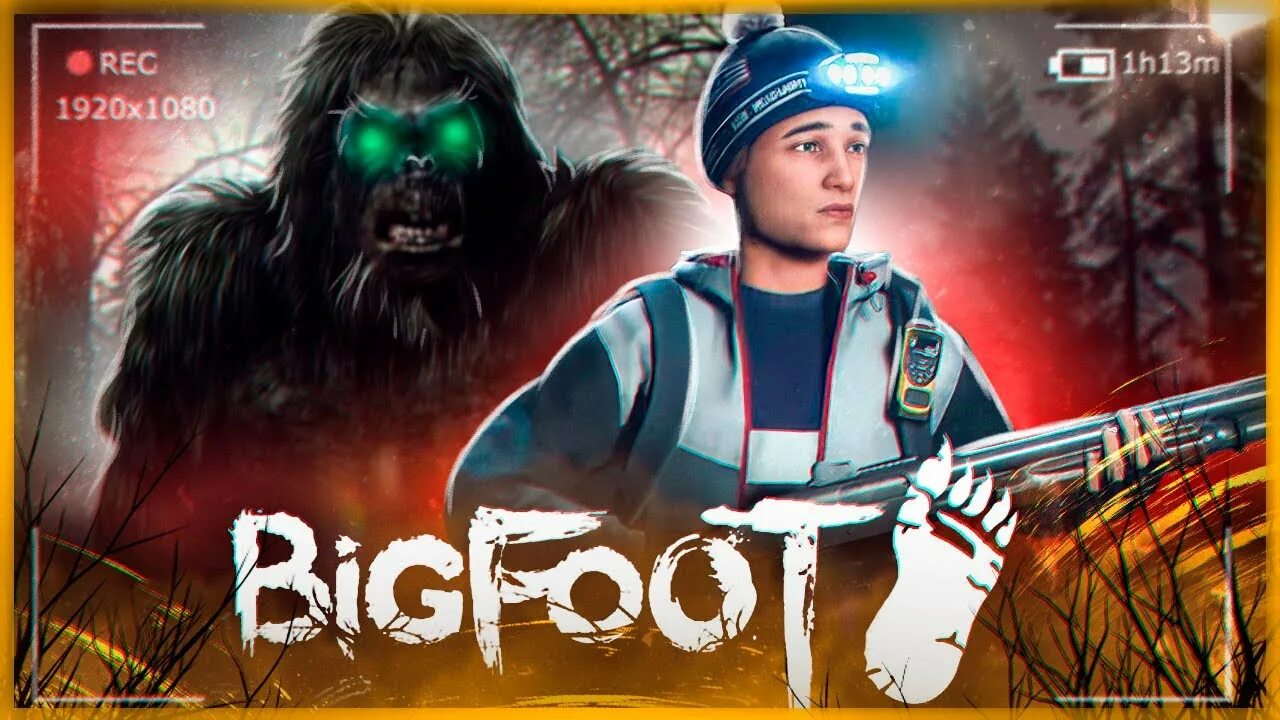 Бигфут дата выхода. Bigfoot игра. игра бигфут 2025. bigfoot 4.0 игра. bigfoot игра обложка.