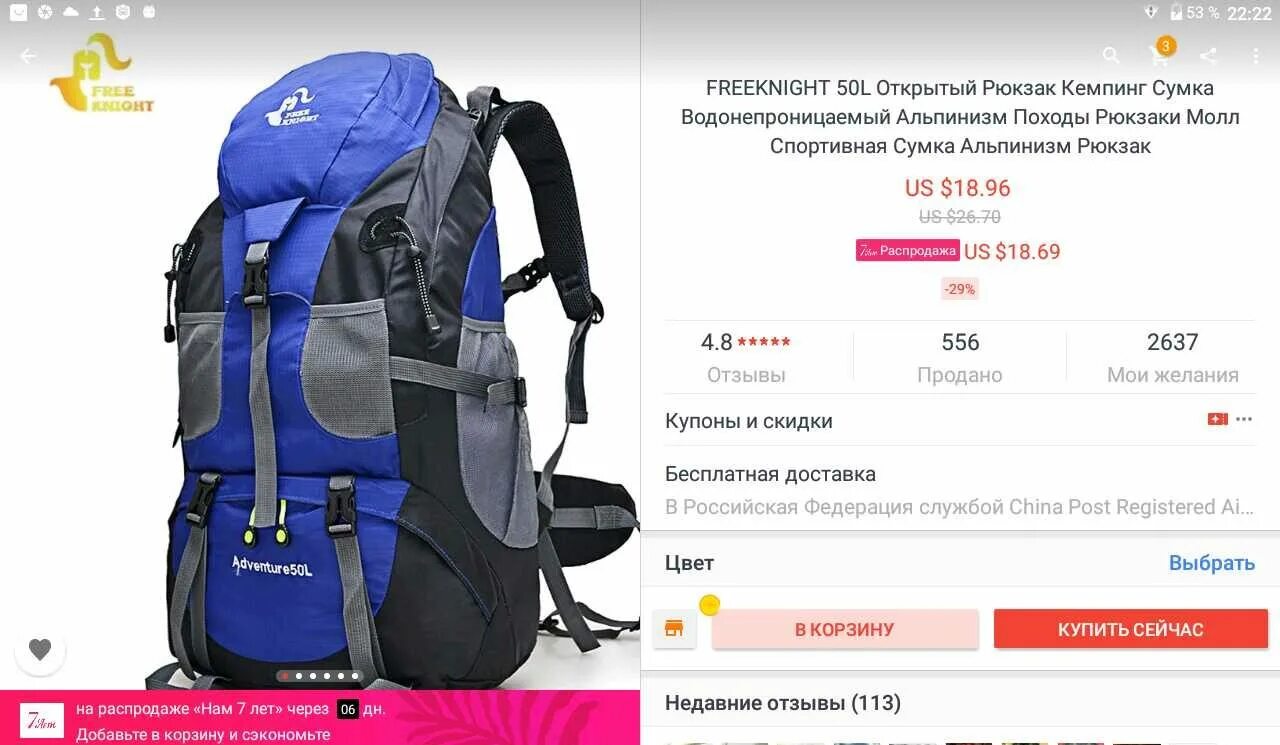 Мод backpacked как открыть рюкзак. Инфографика рюкзак. объем рюкзака для похода. сумка для промальпа. сумки для кемпинга на велосипед.