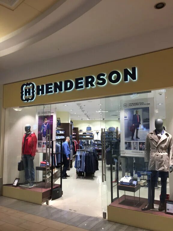 Henderson магазин. хендерсон магазин мужской. хендерсон мужская в москве. хендерсон мужская авиапарк. хендерсон мужская в москве.