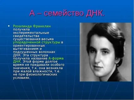 Форму и долгое время