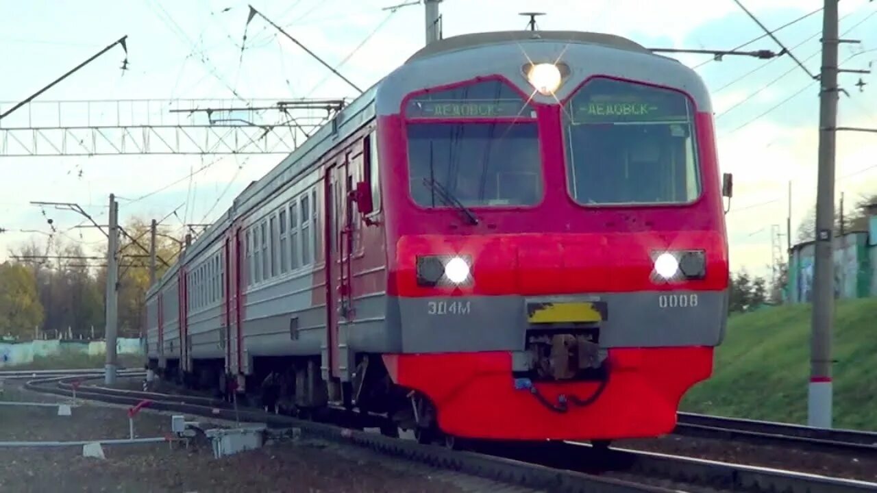 Электропоезда подольск. Эд4м 0008. Эд4м Подольск. Эд4м 0332. Эд4м Курское направление.